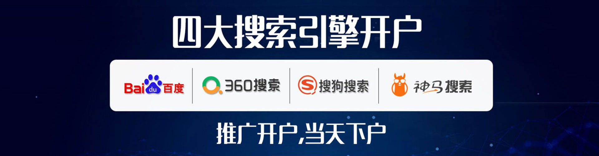 壶关百度推广代理