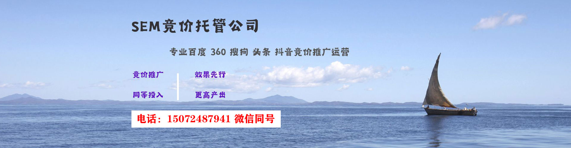 壶关推广信息流