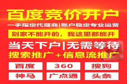 案例剖析：竞价托管助力企业品牌形象塑造