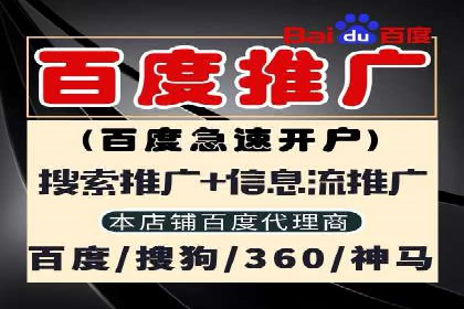 电商行业如何利用360信息流广告提升转化率
