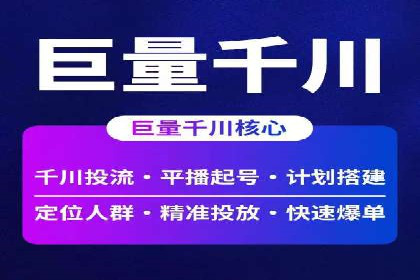 百度关键词排名优化推广：提升品牌影响力的关键